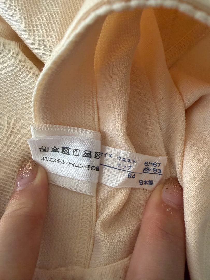 ブライダルインナー 3点セット フォーシスアンドカンパニー