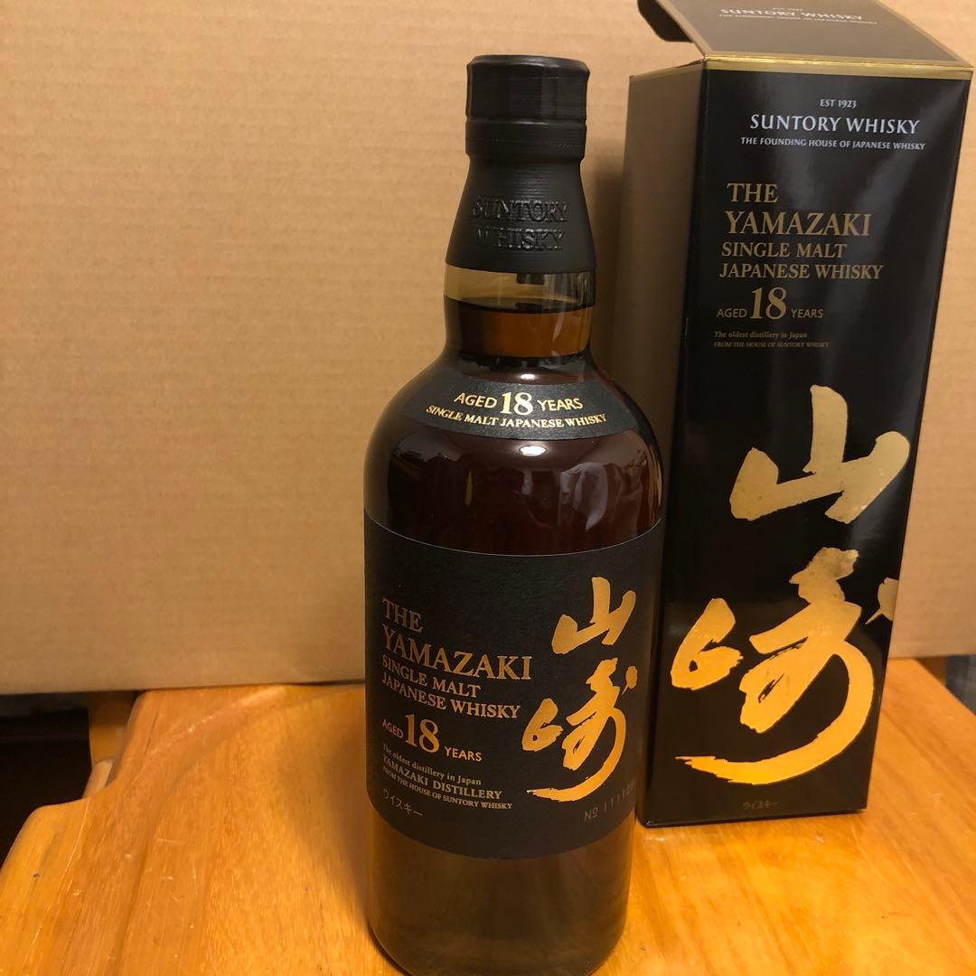 山崎18年シングルモルトウイスキー