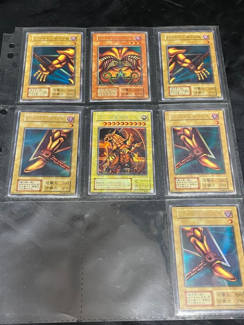 ご*や様 遊戯王OCG デュエルモンスターズ カード 107枚 初期～