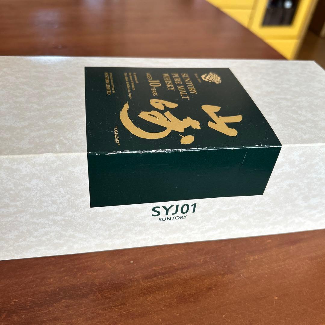 SUNTORY 山崎 10年 700ml 40%