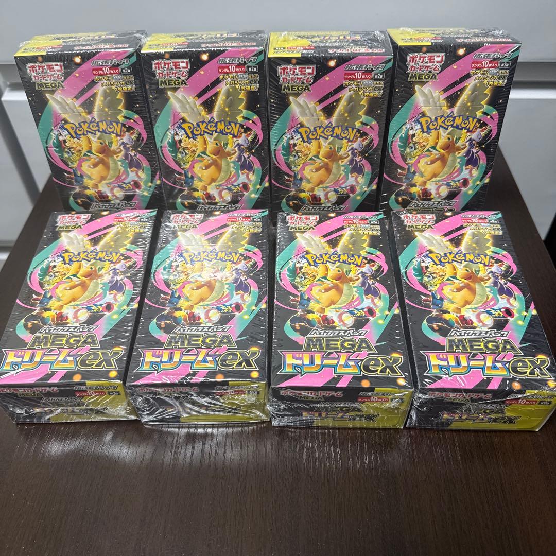 新品未開封 シュリンク付き ポケモンカード MEGA ドリーム ex　8BOX
