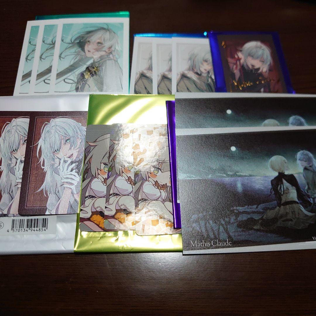 終遠のヴィルシュ マティス セット