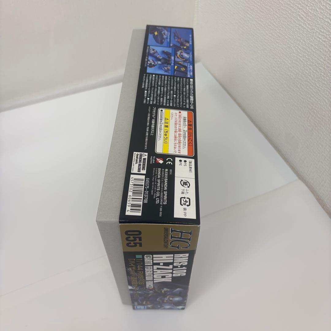 機動戦士 Zガンダムガンプラまとめ売り① HGバイアラン&ハンブラビ&ハイザック