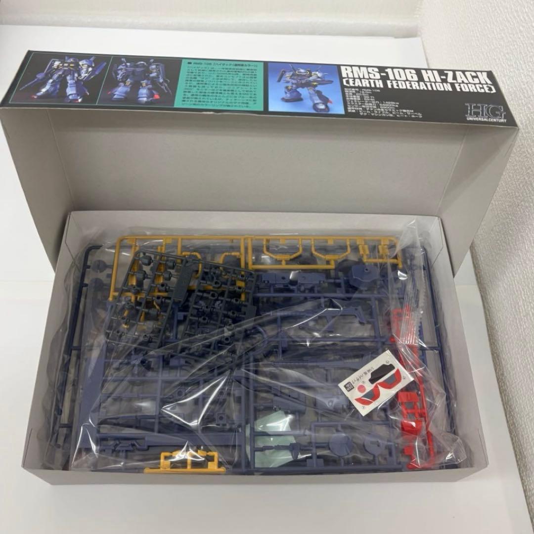 機動戦士 Zガンダムガンプラまとめ売り① HGバイアラン&ハンブラビ&ハイザック