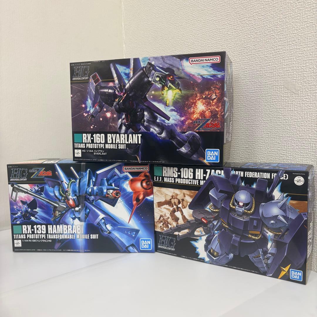 機動戦士 Zガンダムガンプラまとめ売り① HGバイアラン&ハンブラビ&ハイザック