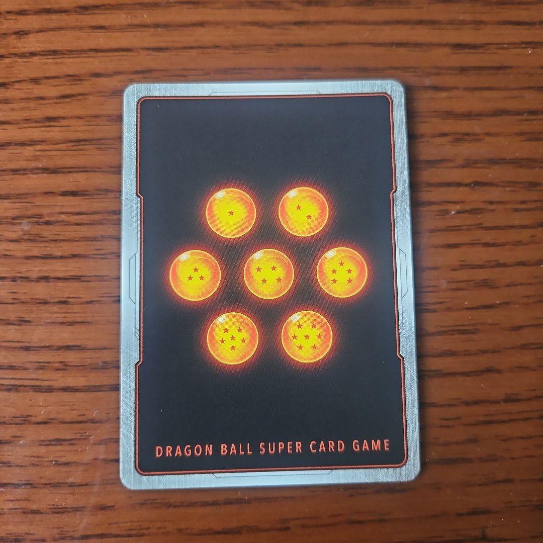 ドラゴンボール　フュージョンワールド FB05-119 孫悟空 SCR★★