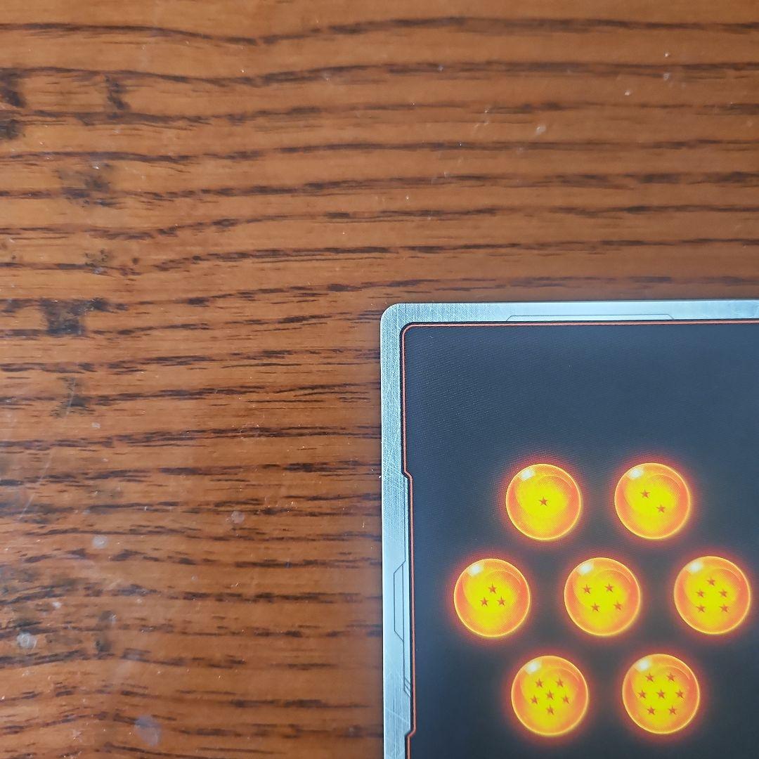 ドラゴンボール　フュージョンワールド FB05-119 孫悟空 SCR★★