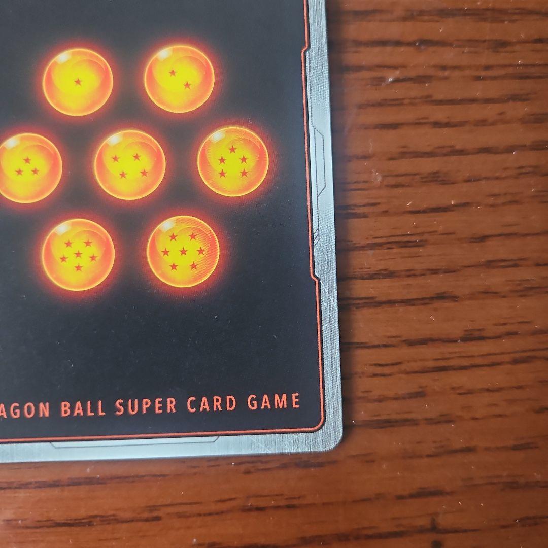 ドラゴンボール　フュージョンワールド FB05-119 孫悟空 SCR★★