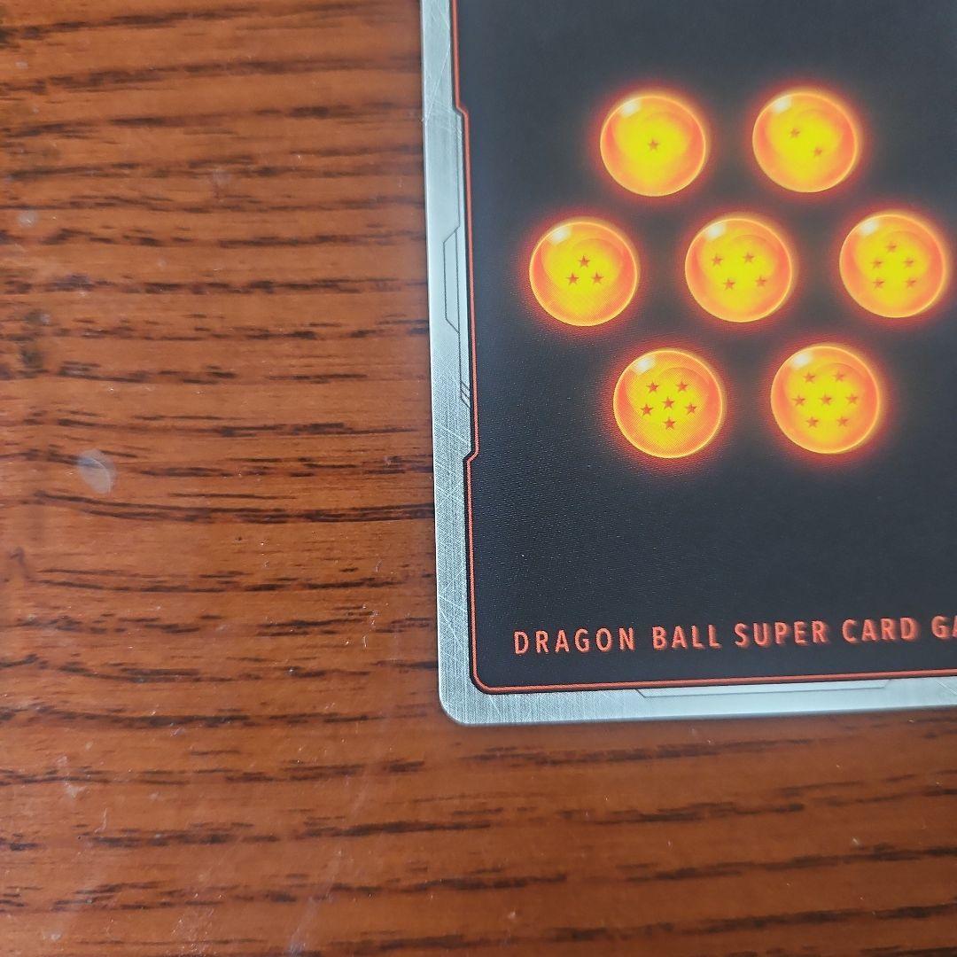 ドラゴンボール　フュージョンワールド FB05-119 孫悟空 SCR★★