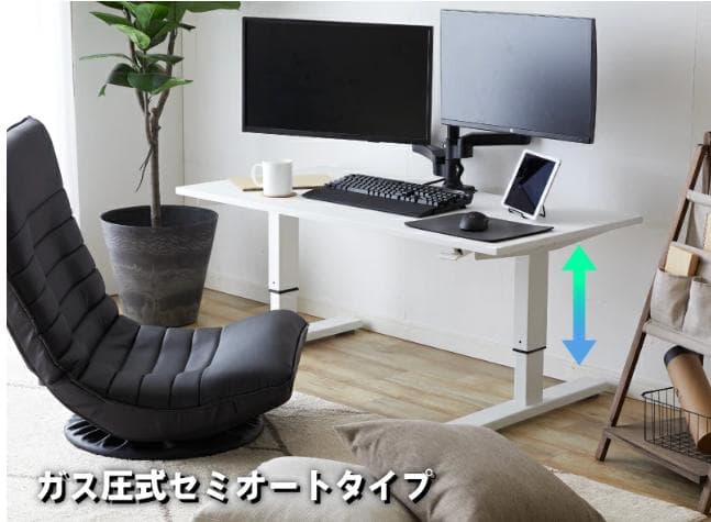 ゲーミングデスク 昇降ガス圧式 幅120