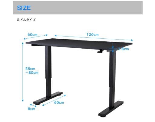 ゲーミングデスク 昇降ガス圧式 幅120