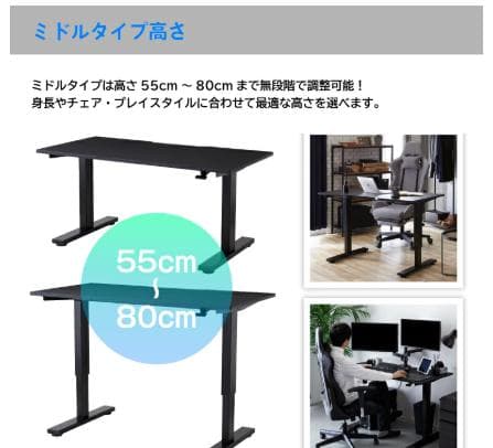 ゲーミングデスク 昇降ガス圧式 幅120