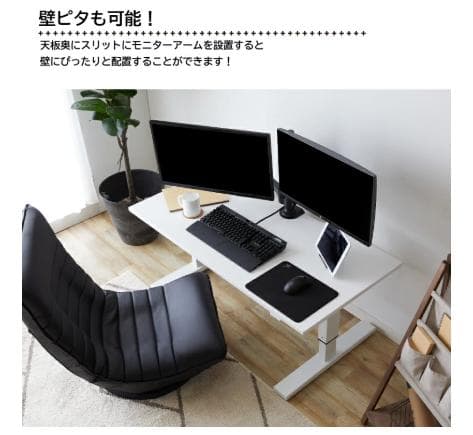 ゲーミングデスク 昇降ガス圧式 幅120