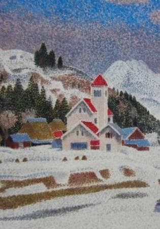 高田誠、【月山の見える集落】、希少な大判額装用画集より、美品