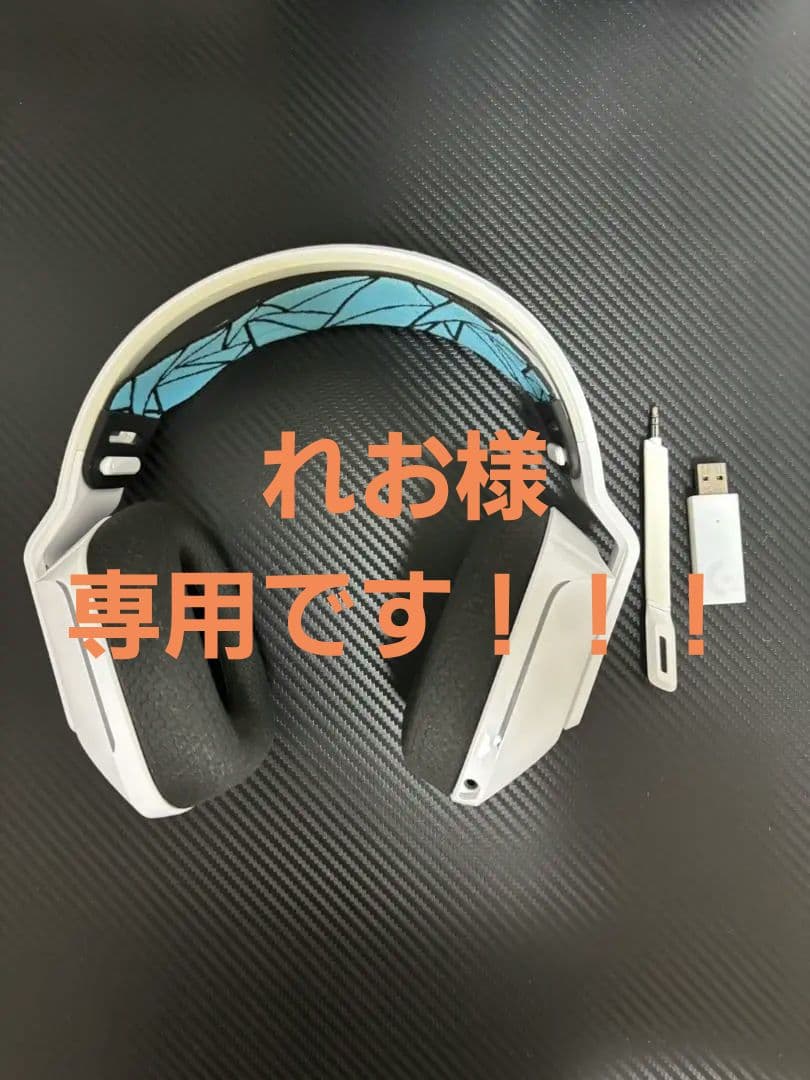 Logicool G733 K/DA ゲーミングヘッドセット