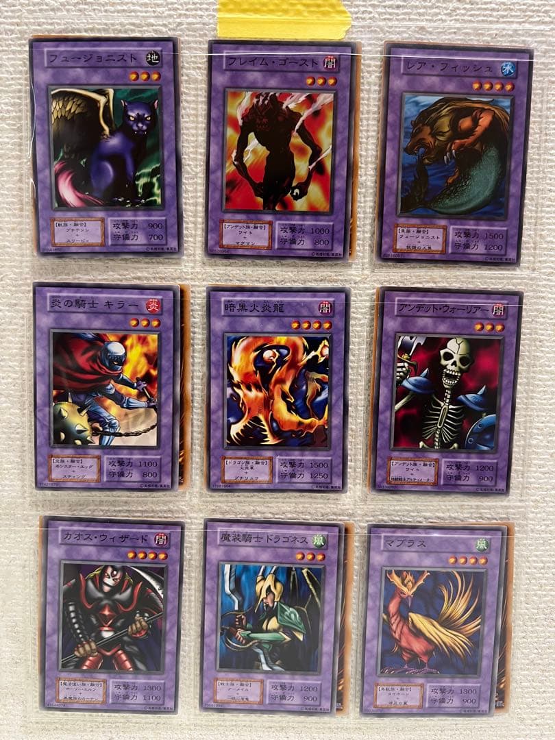 遊戯王　初期　型番なし120枚以上 スターターデッキ　セミコンプリート　他