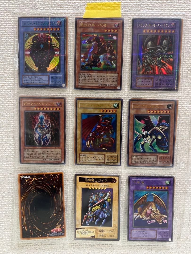 遊戯王　初期　型番なし120枚以上 スターターデッキ　セミコンプリート　他