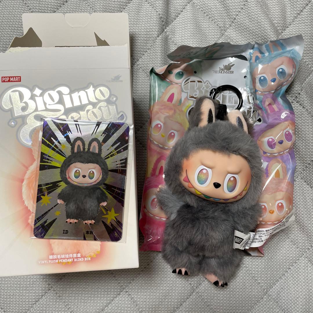 POP MARTラブブ　本我　シークレット　開封済み新品未使用