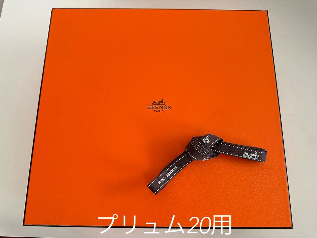 エルメス HERMES プリュム20 オレンジボックス 箱 リボン レインカバー