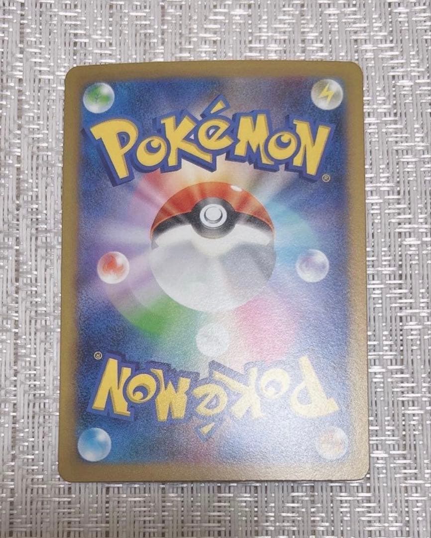 【美品】 ポケモンカード カウンターキャッチャー UR ポケカ 3