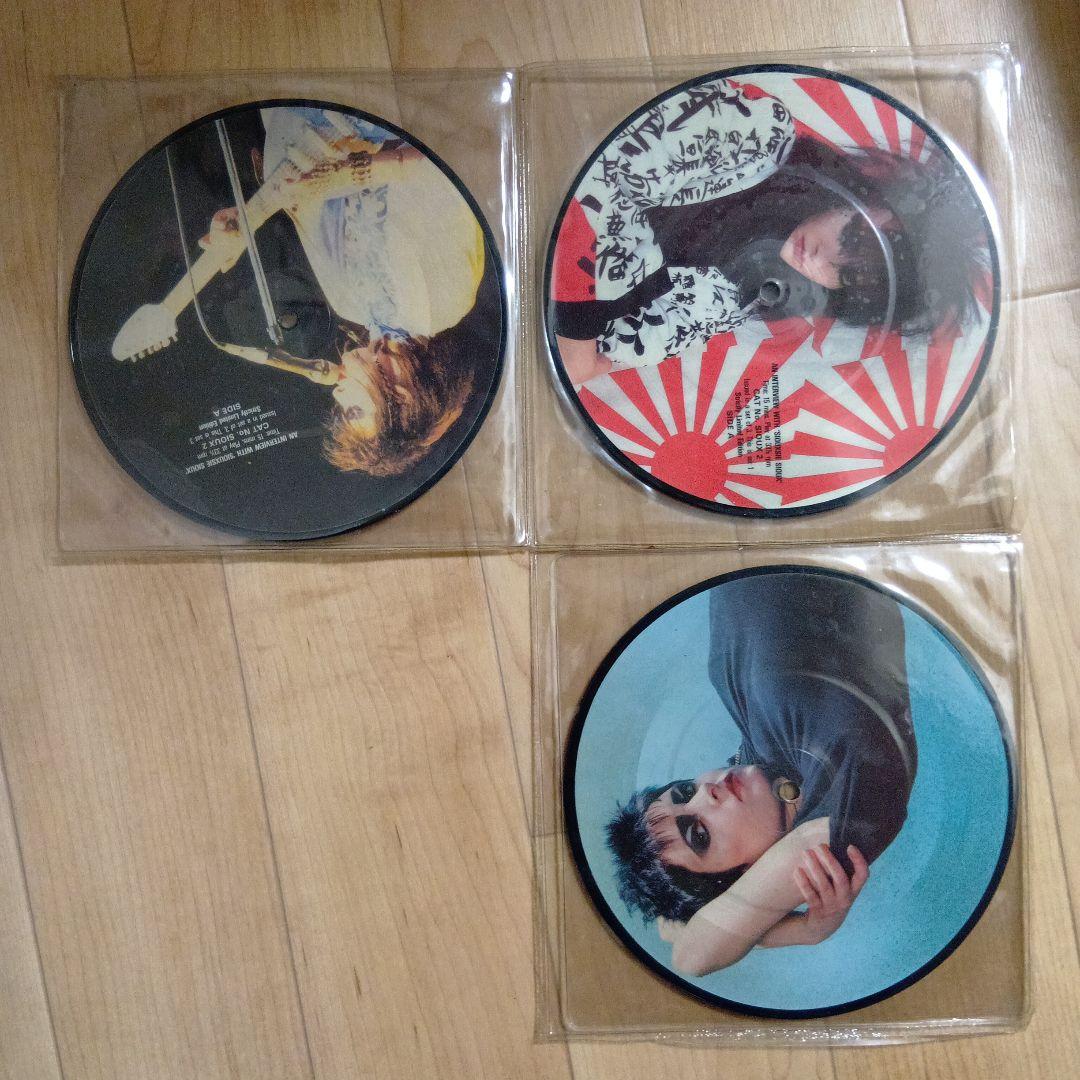 Siouxsie Sioux インタビューピクチャーレコード 3枚セット