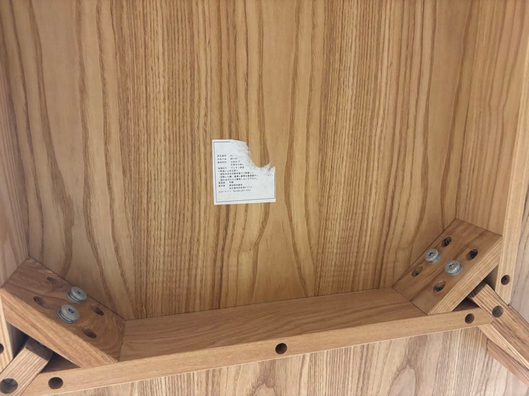 オーク ラウンドテーブル