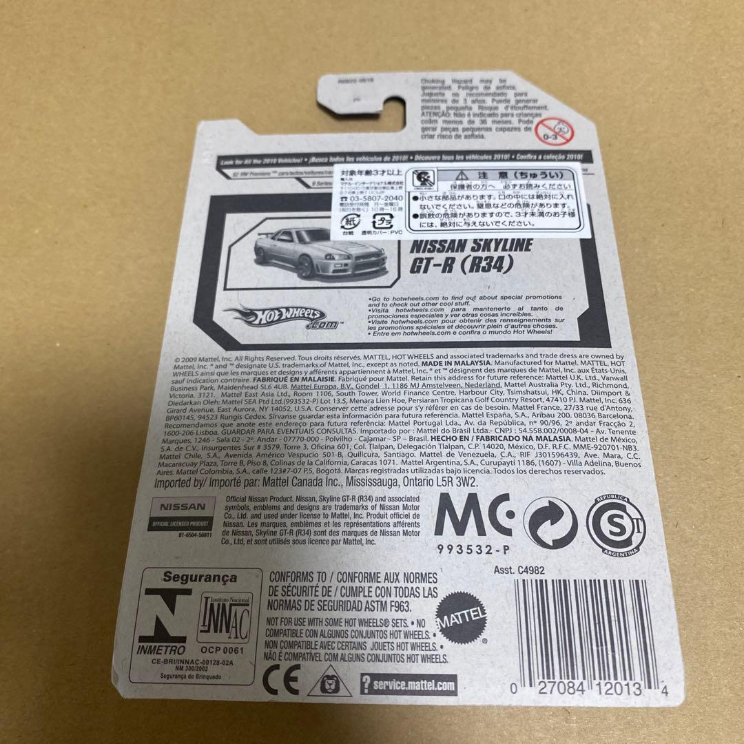 ミニカー Hot Wheels Nissan Skyline GT-R (R34)