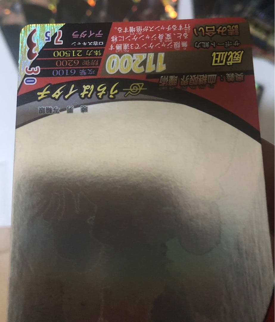 専用　NARUTO ナルト　イタチ　ホロ