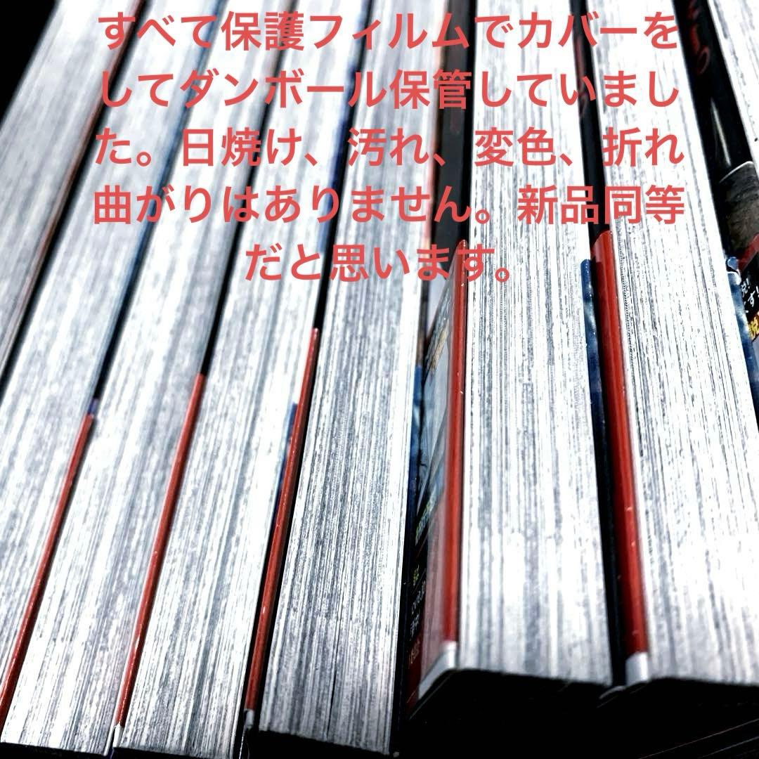☆キングダム ☆◆【1巻〜最新78巻】全78巻セット ◼️極美品◼️24時間以内発送