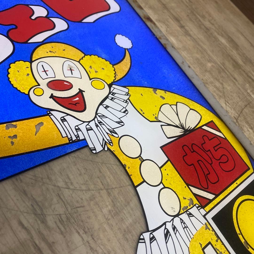 ID:7466 昭和レトロ　TAITO ゲーム筐体　当時物