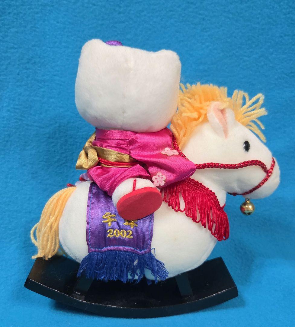 激レア☆ハローキティ☆正月干支飾り☆ 午・馬・2002