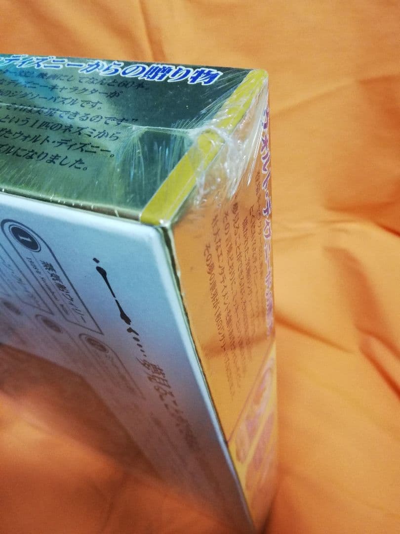 絶版新品未開封テンヨー ディズニー オールキャラクタードリーム2000ピース