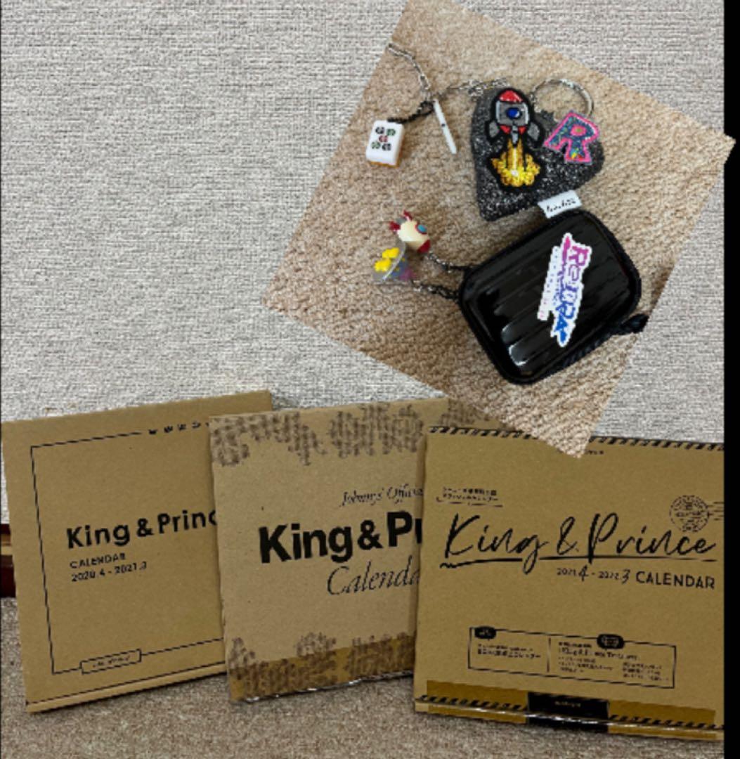 永瀬廉　キンプリ　CD DVD フォト　はぴぬい　うちわ　銀テ　リップ　ペンライ