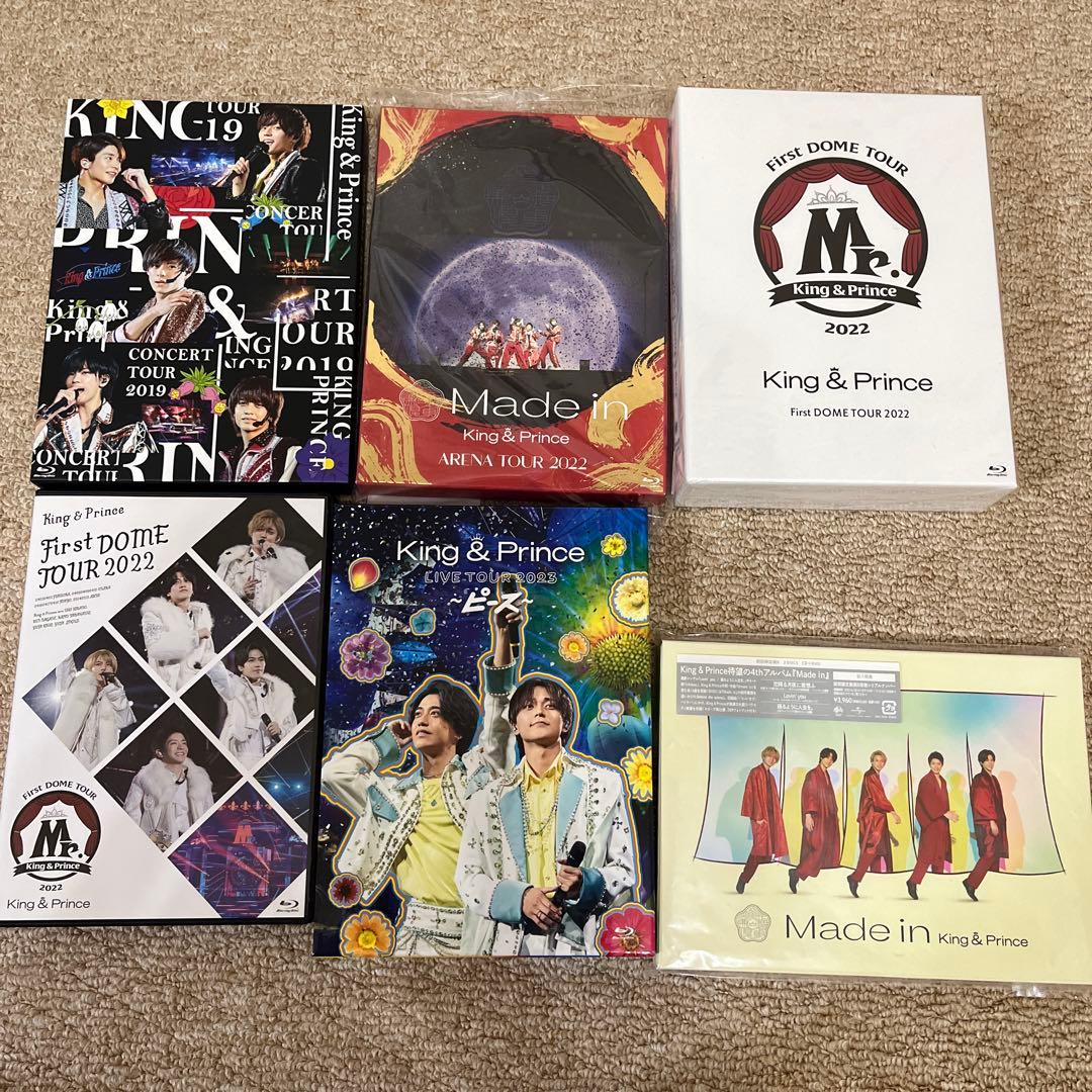 永瀬廉　キンプリ　CD DVD フォト　はぴぬい　うちわ　銀テ　リップ　ペンライ