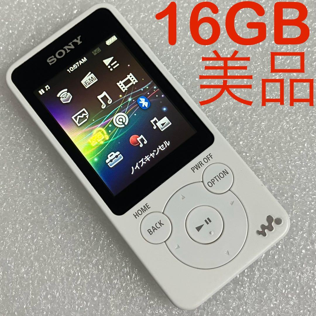 【美品　バッテリー良好】　SONY ウォークマン　NW-S785 16GB しろ
