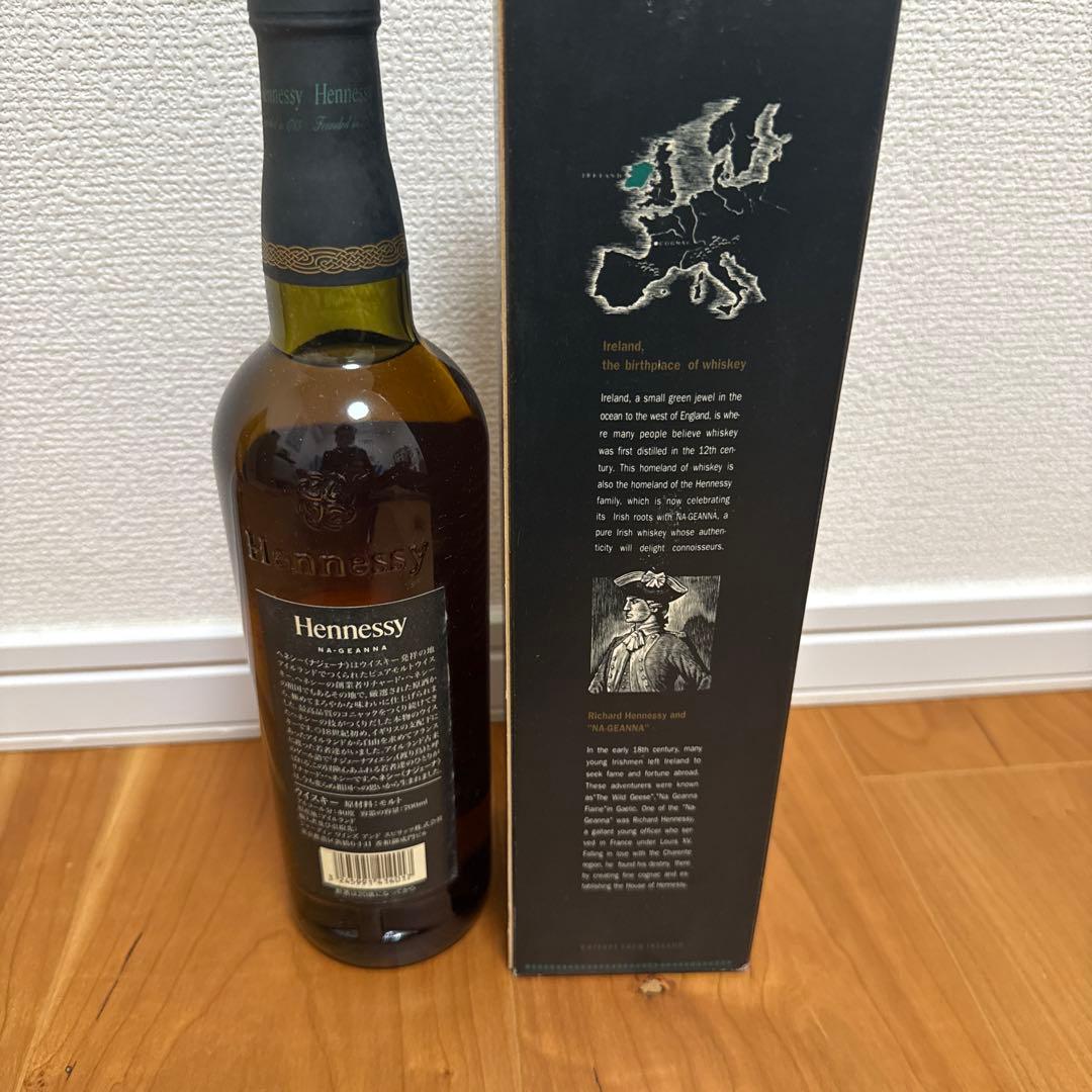 【未開封品】箱付き★古酒　ヘネシー ナジェーナ700ml ウィスキー