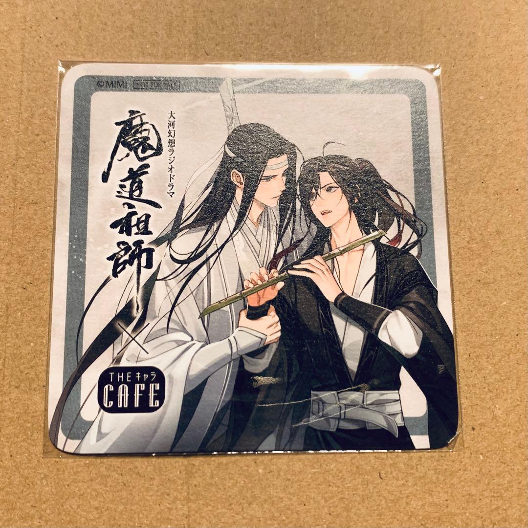 魔道祖師 THEキャラカフェ 旧ロゴ ラジオドラマ コースター 2020 笛