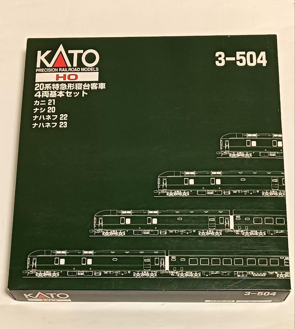 HOゲージ KATO 20系特急形寝台客車、4両セット