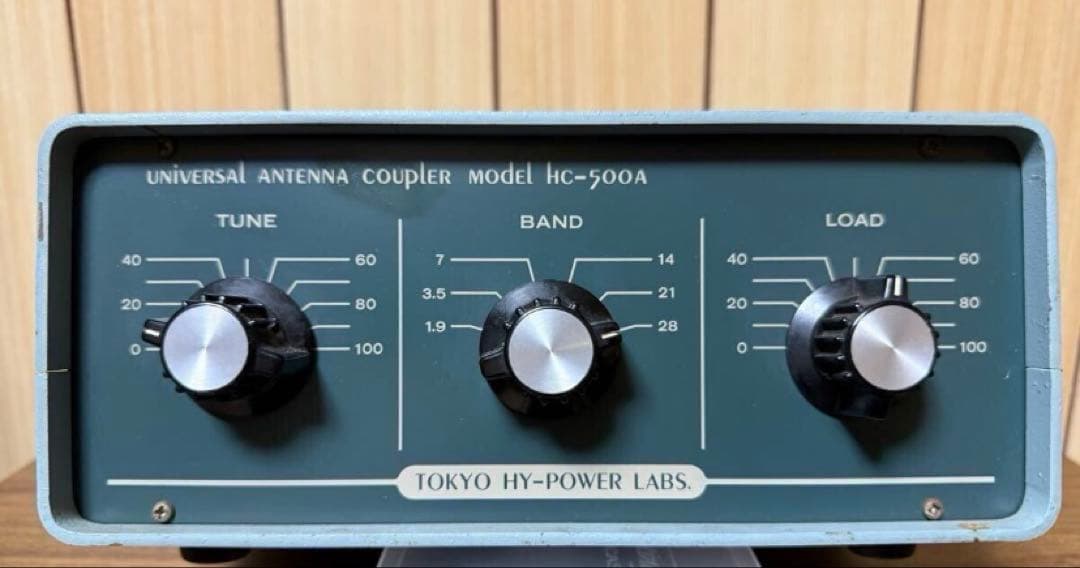 ★格安！東京ハイパワー　アンテナチューナー　HC-500A カプラー　中古！★