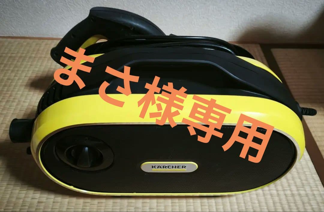 ケルヒャー 高圧洗浄機 JKTサイレントS