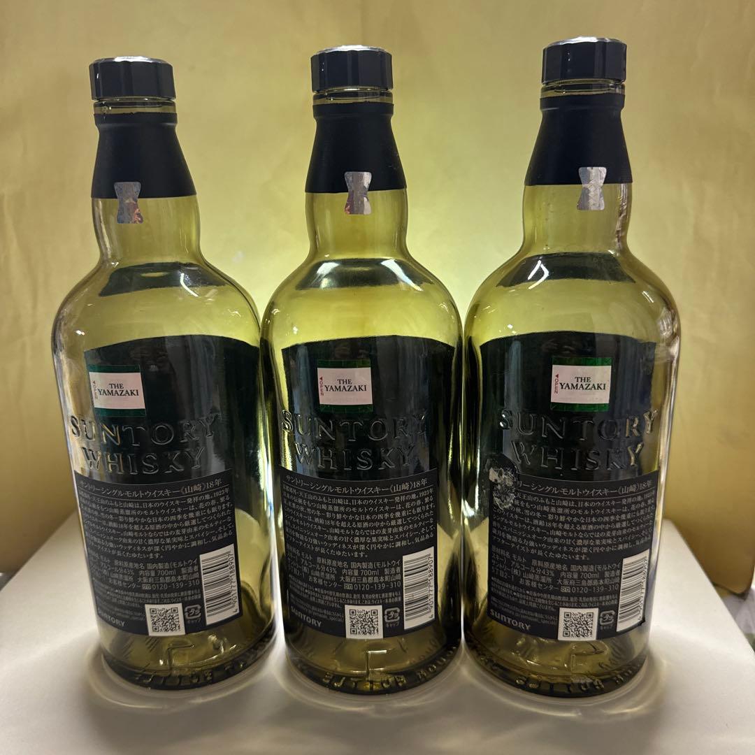 山崎 18年 シングルモルトウイスキー未洗浄空瓶3本　　　25.09.12