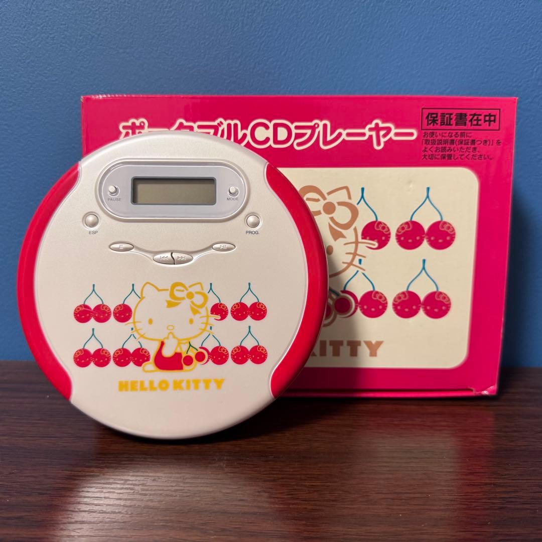 貴重極美品✨ハローキティ ポータブルCDプレイヤー レトロ 動作確認済み