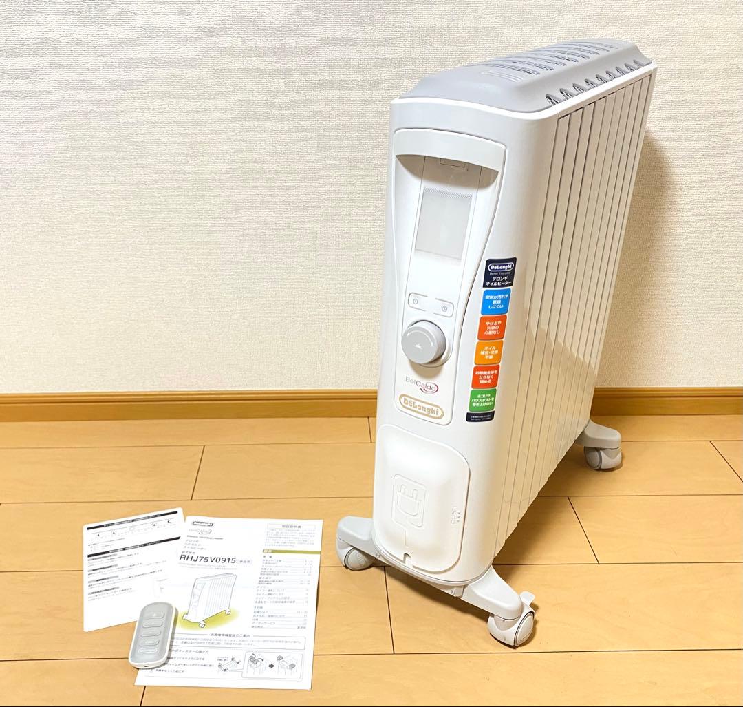 DeLonghi RHJ75V0915-GY オイルヒーター