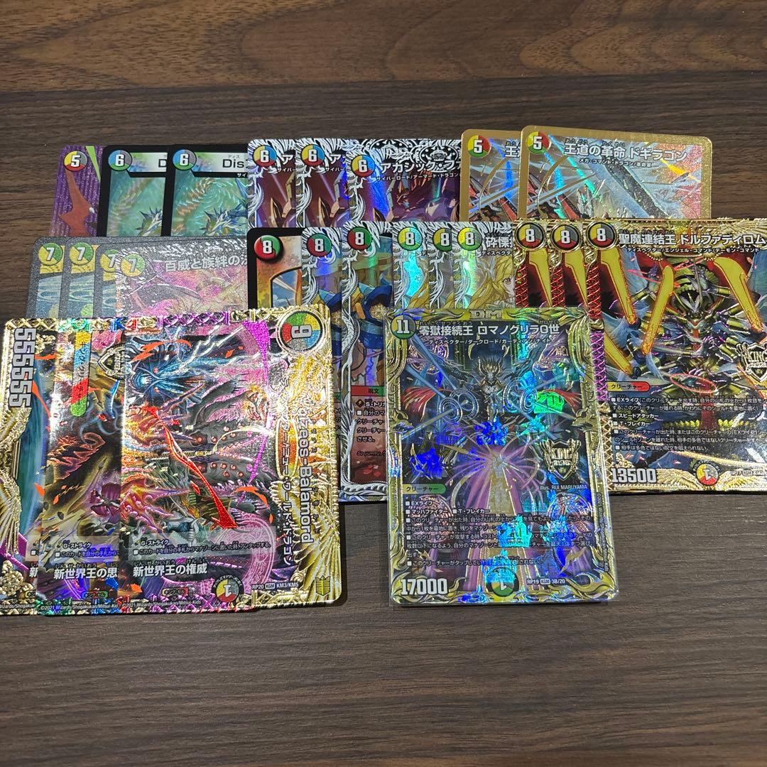 5Cコントロール デッキパーツ