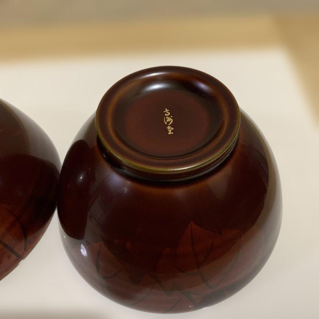 輪島塗　高洲堂　椀　黄溜塗　霞蒔絵