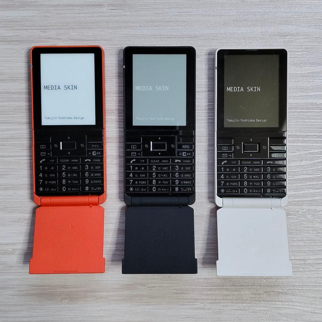 モックアップ｜au MEDIA SKIN｜ガラケー｜吉岡徳仁｜プロダクトデザイン
