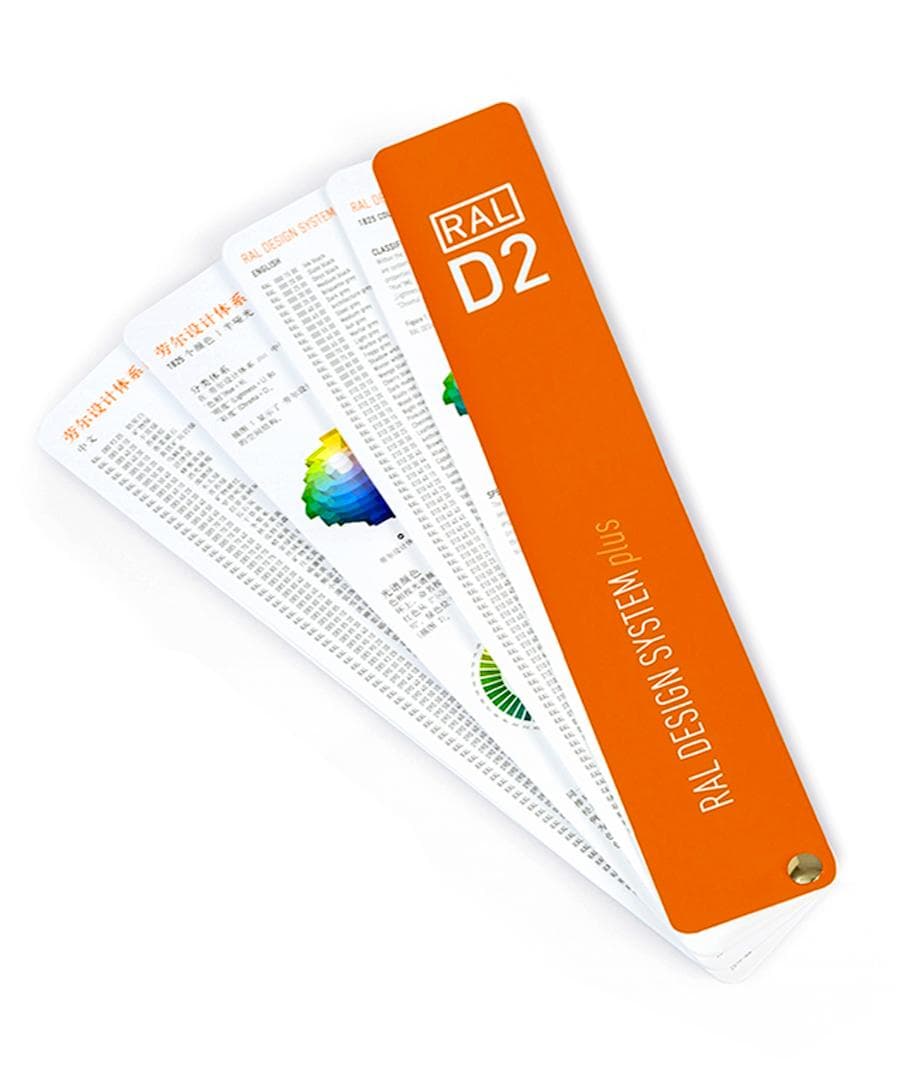 RAL（ラル） D2 カラーチャート