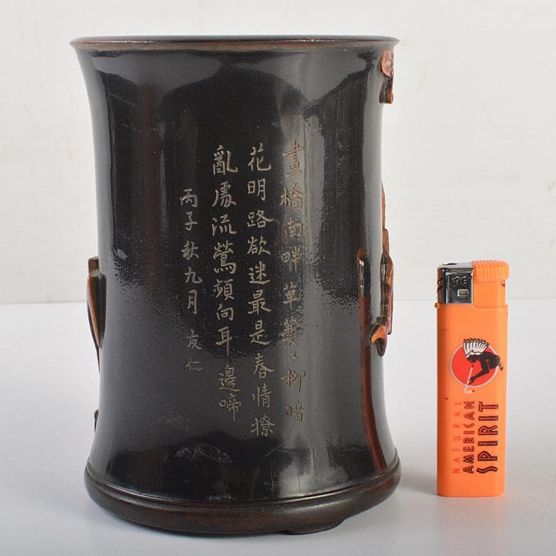 中国　古竹彫刻　黒漆　漢詩人物文　筆筒　時代箱付　G　R7384