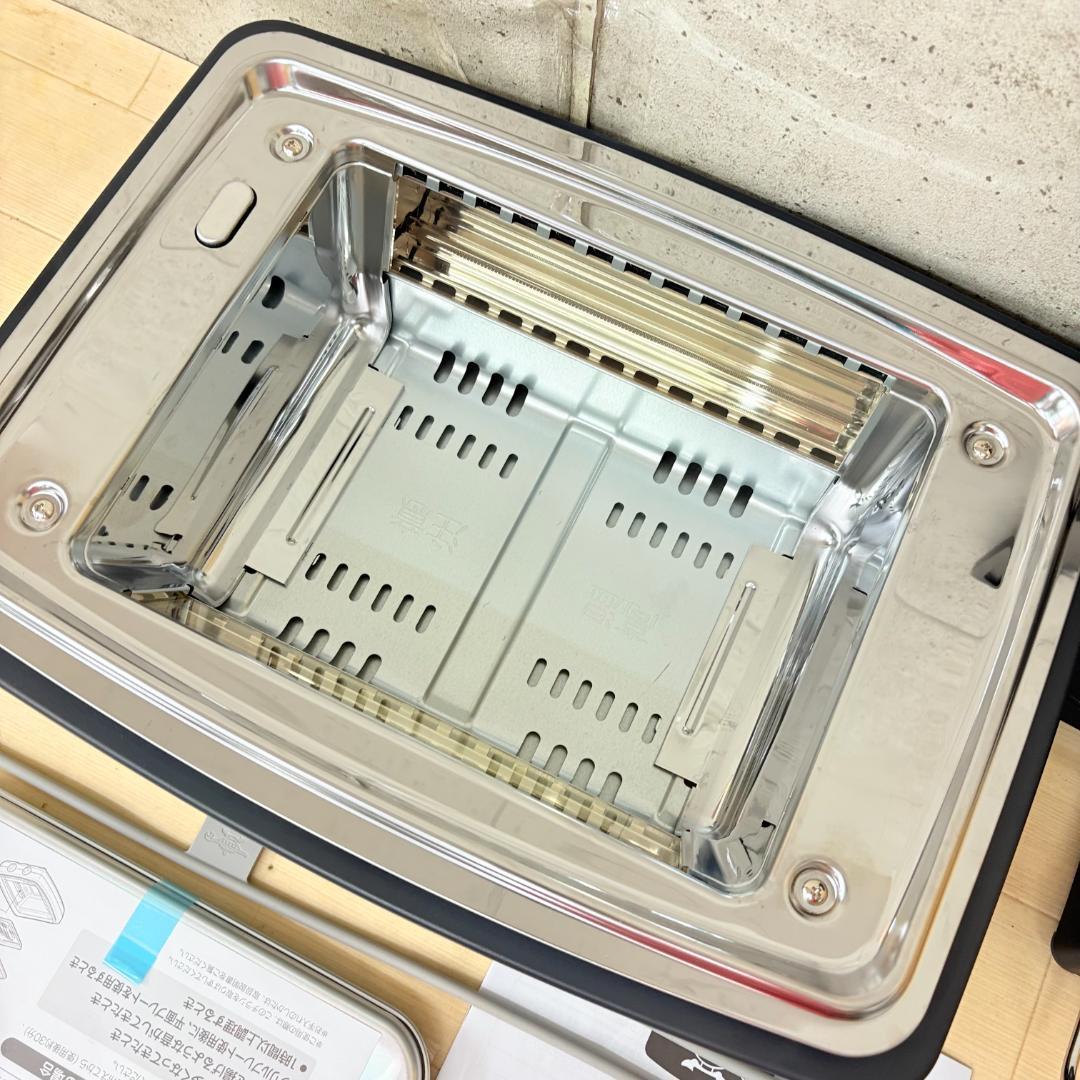 アラジン グラファイトマジックグリラーPlus AMG-G1300A コード欠品