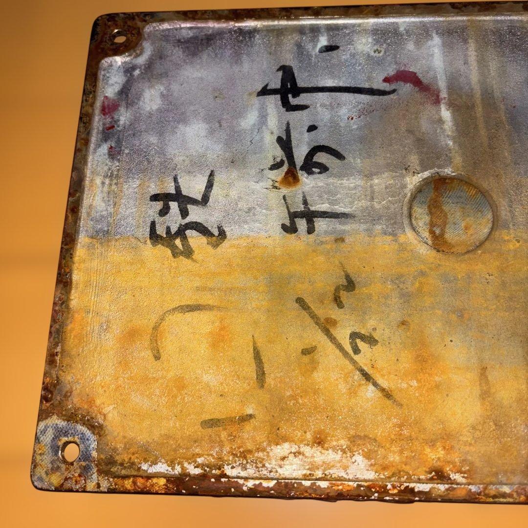 鉄道　製造銘板　三菱電機　三菱重工プレート　ED7539②